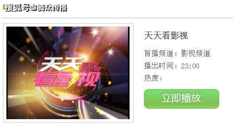 太原電視臺(tái)新聞?lì)l道合作及廣告發(fā)布信息詳解