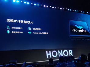 榮耀智慧屏首發鴻蒙 無廣告開機體驗，售價3799元開啟智能家居新篇章