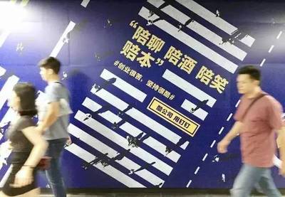 馬云忽然發(fā)布26句廣告語，句句扎心，被譽(yù)為10年來最具影響力之作