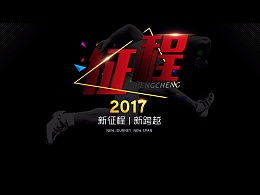 ZCOOL最新網頁作品與Banner廣告圖發布趨勢解析