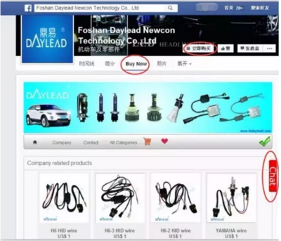 精準投放與內容創意 高效轉化Facebook流量的廣告發布攻略(上)