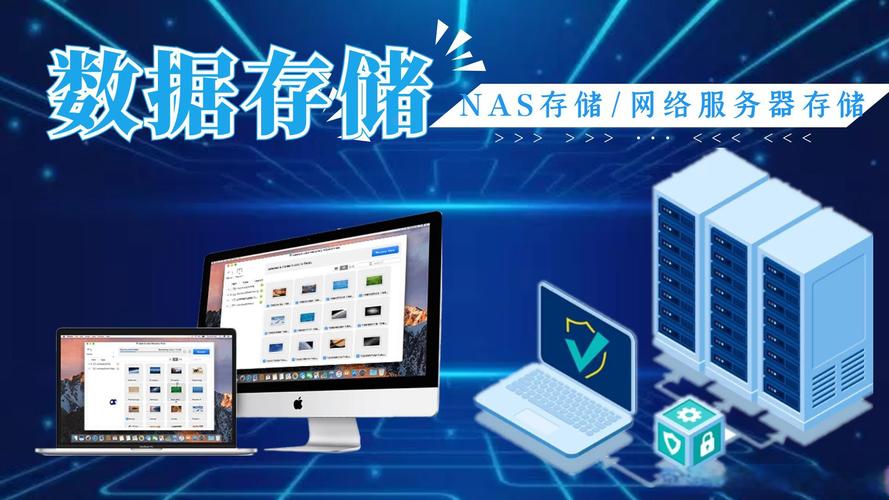 數據存儲服務器的運行維護 數據存儲服務器的運行維護是確保其穩定