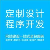 布吉網(wǎng)站建設 成本分析與開發(fā)維護指南