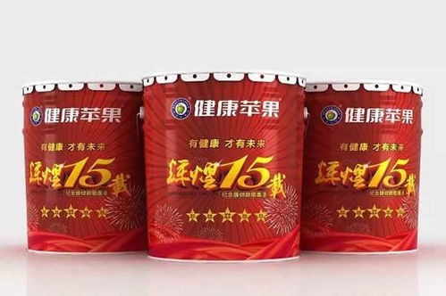 健康蘋果漆 新廣告詞新鮮出爐 水溶性涂料引領綠色家裝新潮流
